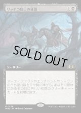 《リッチの騎士の征服/Lich-Knights' Conquest(0338)》【JPN】[WOE黒R]