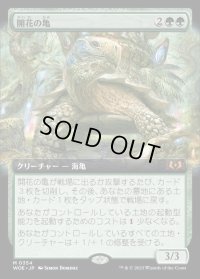 《開花の亀/Blossoming Tortoise(0354)》【JPN】[WOE緑M]