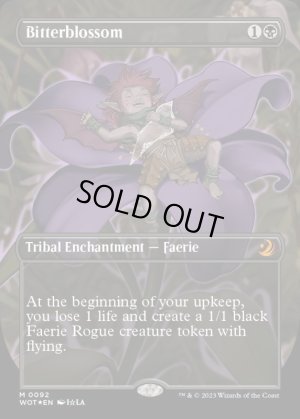 画像2: 苦花/Bitterblossom