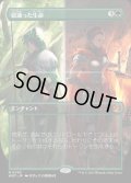 似通った生命/Parallel Lives