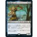 画像1: 川の殺し屋、シグ/Sygg, River Cutthroat (1)