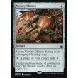 画像2: 勝利の鐘/Victory Chimes (2)