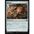画像1: 勝利の鐘/Victory Chimes (1)