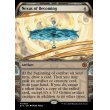 画像2: 適合の結節点/Nexus of Becoming (2)