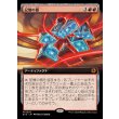 画像1: 記憶の器/Memory Vessel (1)