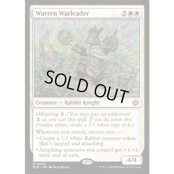 画像2: 巣穴の戦導者/Warren Warleader (2)
