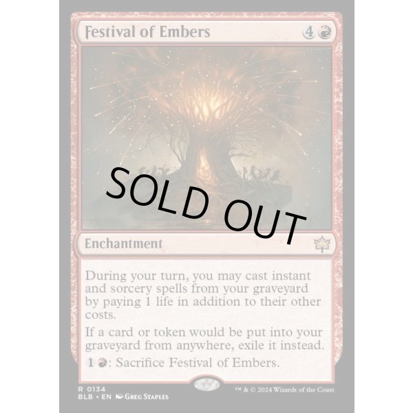 画像2: 熾火祭/Festival of Embers (2)