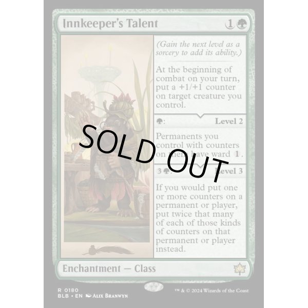 画像2: 亭主の才能/Innkeeper's Talent (2)