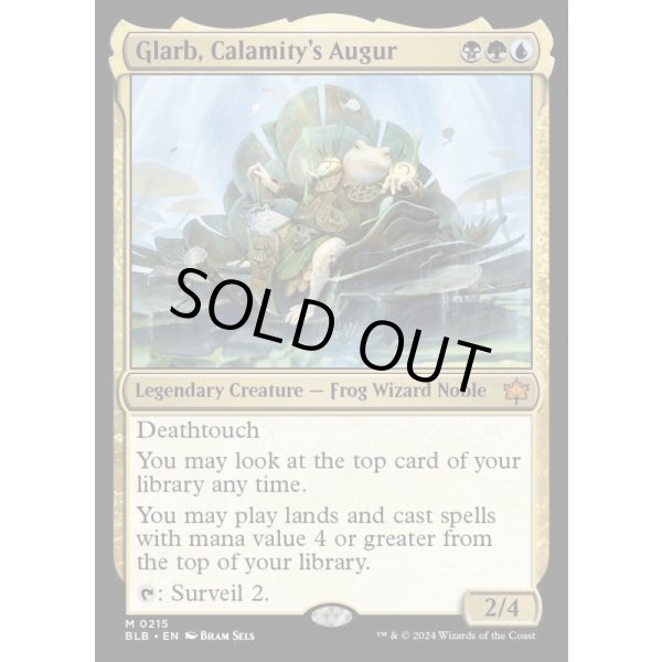 画像2: 災厄の占い師、グラルブ/Glarb, Calamity's Augur (2)
