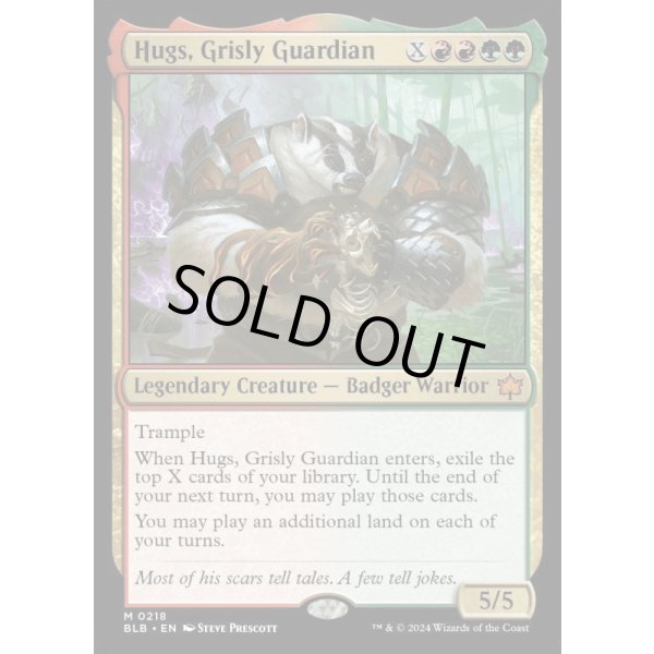 画像2: 忌まわしい守護獣、ハグス/Hugs, Grisly Guardian (2)
