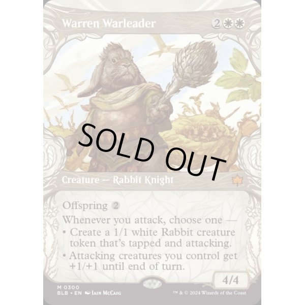 画像2: 巣穴の戦導者/Warren Warleader (2)