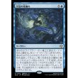 画像1: 災厄の先触れ/Portent of Calamity (1)