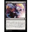 画像1: 精神の渦巻き/Psychic Whorl (1)