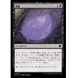 画像1: 堪能/Savor (1)