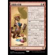 画像1: 美術家の才能/Artist's Talent (1)