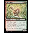 画像1: 屑鉄刃の暴れ者/Junkblade Bruiser (1)