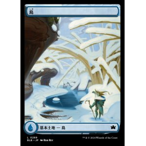 画像: 島/Island