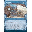 画像1: 群青の獣縛り/Azure Beastbinder (1)