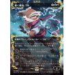 画像1: 轟く機知、ラル/Ral, Crackling Wit (1)