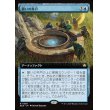 画像1: 願いの井戸/Wishing Well (1)