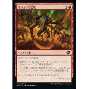 画像: 《ミシュラの猛攻/Mishra's Onslaught(143)》【JPN】[BRO赤C]