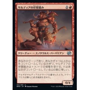 画像: 《サルディアの岸壁踏み/Sardian Cliffstomper(151)》【JPN】[BRO赤U]