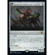 画像1: ファイレクシアのドラゴン・エンジン/Phyrexian Dragon Engine (1)