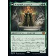 画像1: ガイアの声、ティタニア/Titania, Voice of Gaea (1)