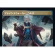 画像2: 《護国卿、ウルザ/Urza, Lord Protector(225)》【JPN】[BRO金M] (2)