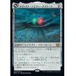 画像1: マイトストーンとウィークストーン/The Mightstone and Weakstone (1)