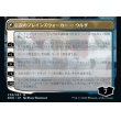画像2: マイトストーンとウィークストーン/The Mightstone and Weakstone (2)