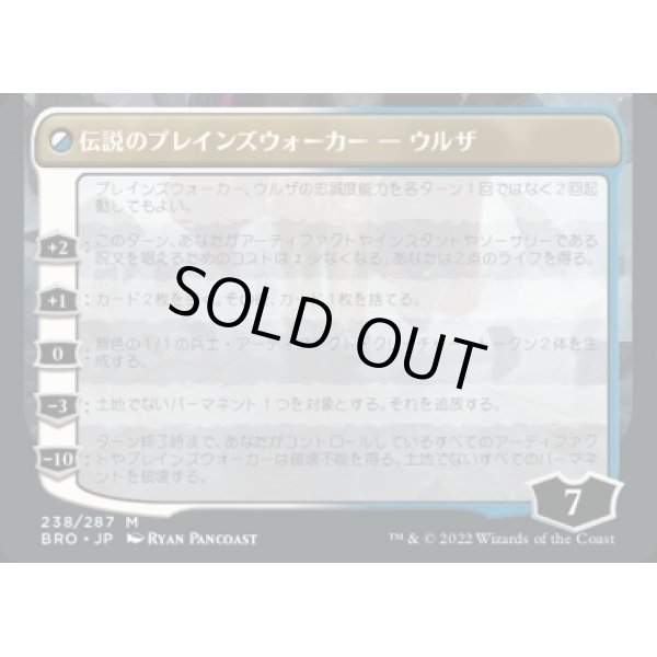 画像2: マイトストーンとウィークストーン/The Mightstone and Weakstone (2)