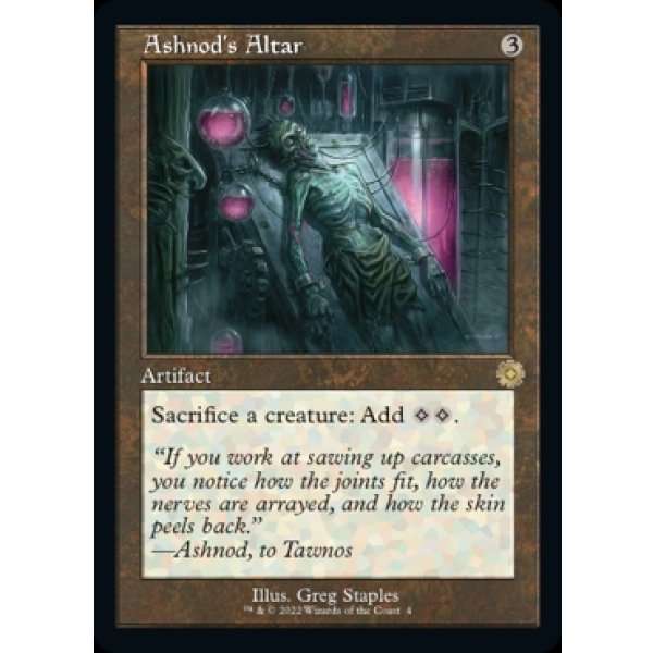 画像2: アシュノッドの供犠台/Ashnod's Altar (2)