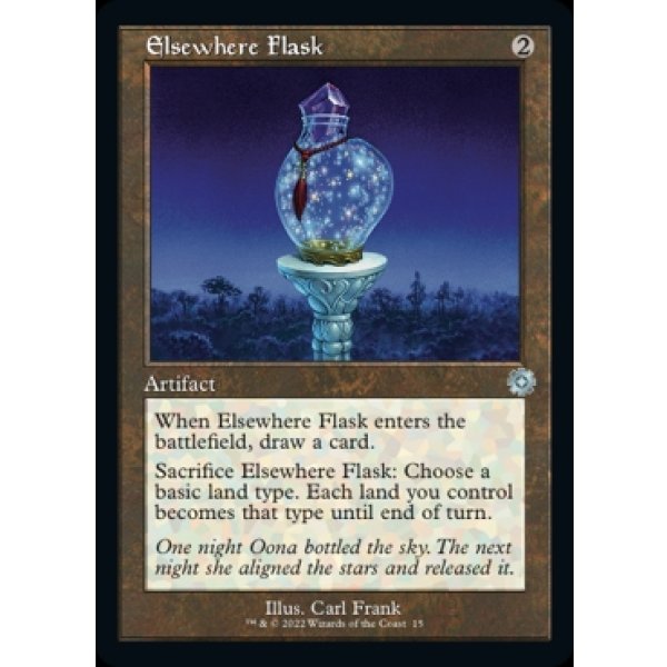 画像2: 他所のフラスコ/Elsewhere Flask (2)