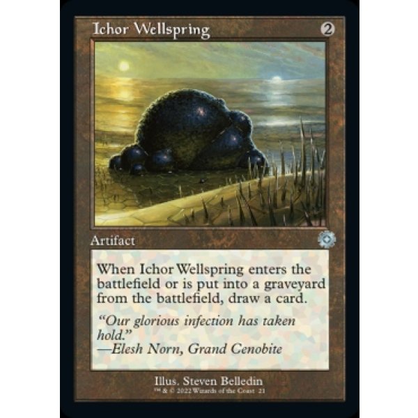 画像2: 胆液の水源/Ichor Wellspring (2)