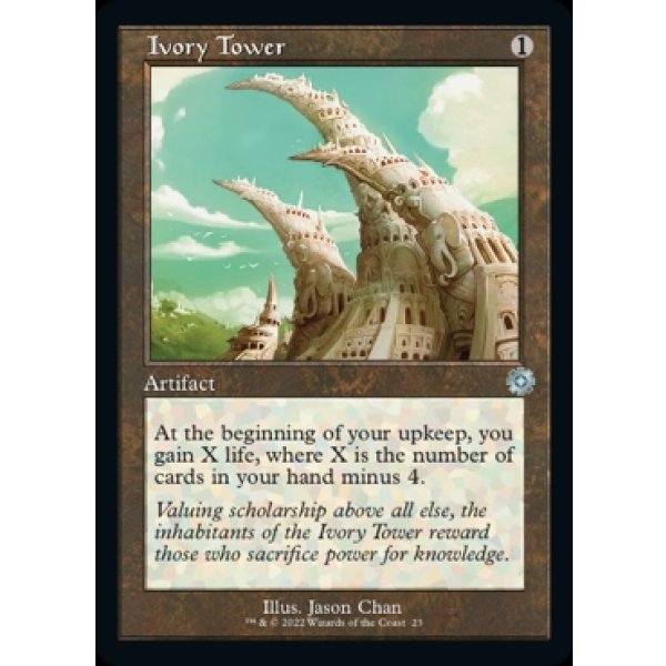 画像2: 象牙の塔/Ivory Tower (2)