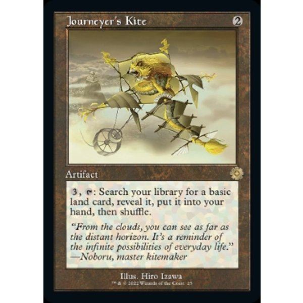画像2: 旅行者の凧/Journeyer's Kite (2)