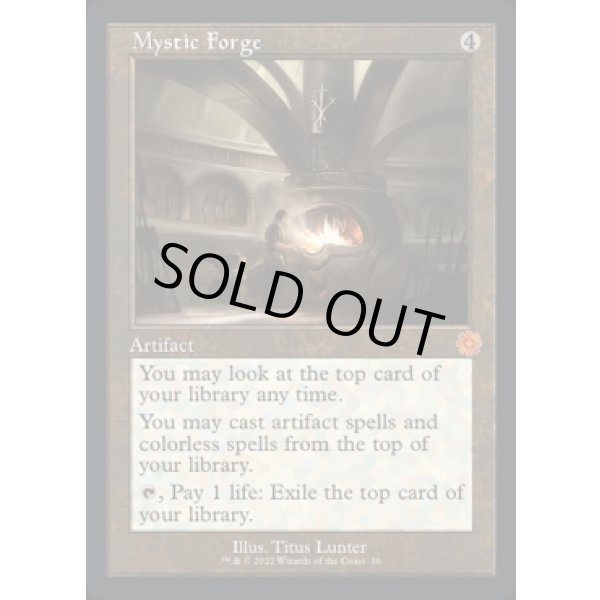 画像2: 神秘の炉/Mystic Forge (2)