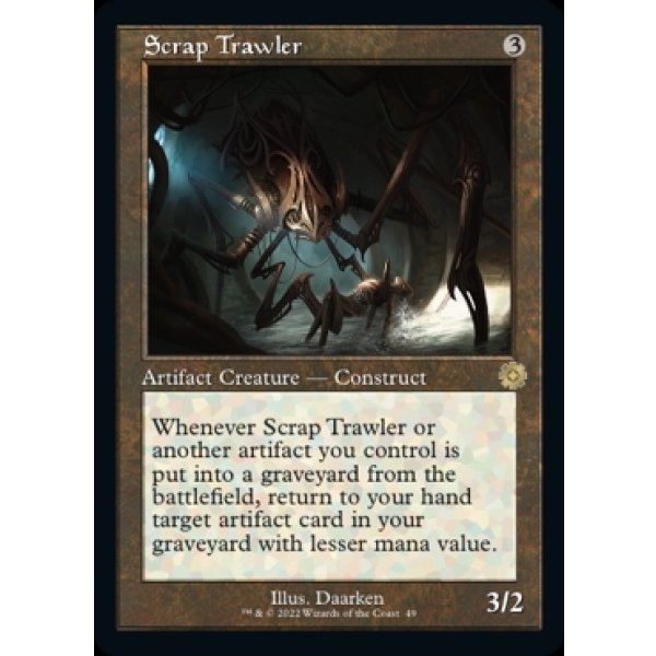 画像2: 屑鉄さらい/Scrap Trawler (2)