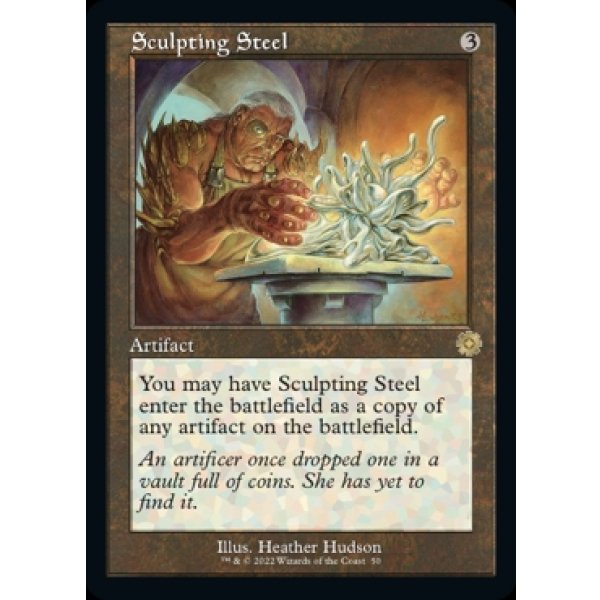 画像2: 彫り込み鋼/Sculpting Steel (2)