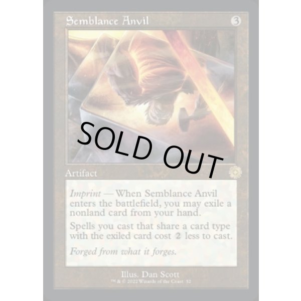 画像2: 類似の金床/Semblance Anvil (2)