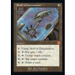 画像2: 威圧の杖/Staff of Domination (2)