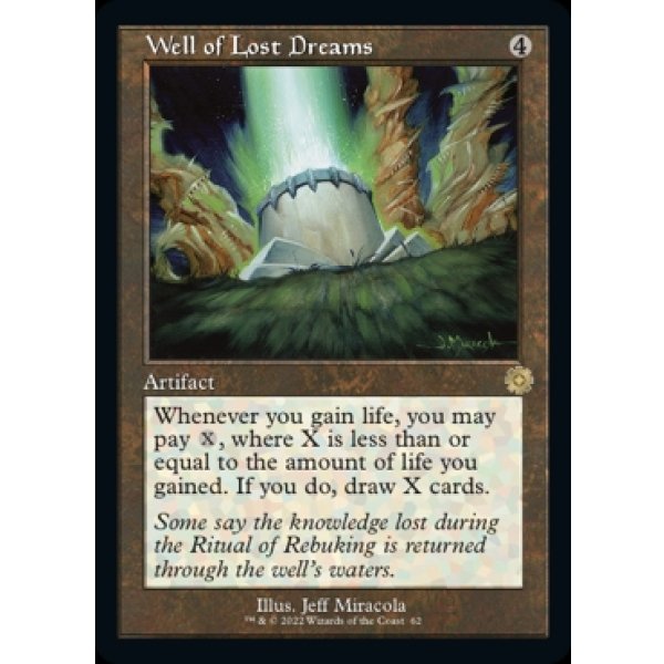 画像2: 失われし夢の井戸/Well of Lost Dreams (2)