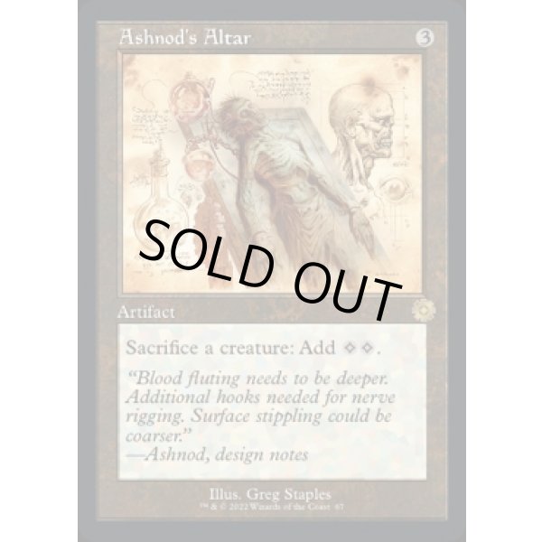 画像2: アシュノッドの供犠台/Ashnod's Altar (2)