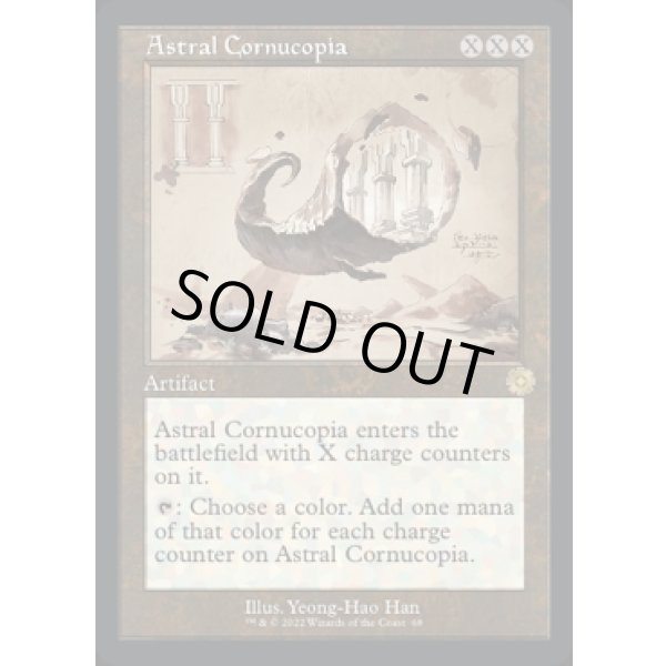 画像2: 霊体のヤギ角/Astral Cornucopia (2)