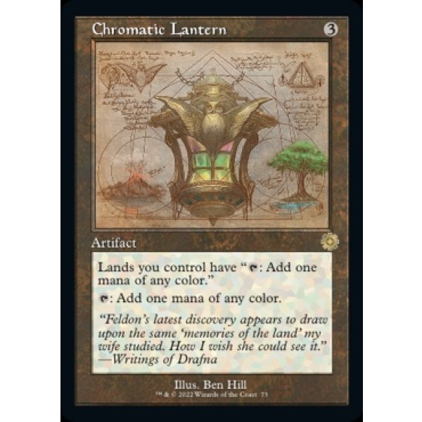 画像2: 彩色の灯籠/Chromatic Lantern (2)