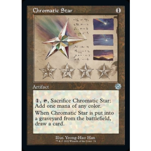 画像2: 彩色の星/Chromatic Star (2)