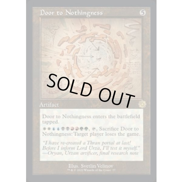 画像2: 空虚への扉/Door to Nothingness (2)