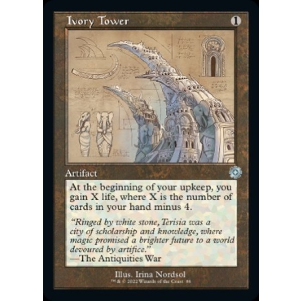 画像2: 象牙の塔/Ivory Tower (2)