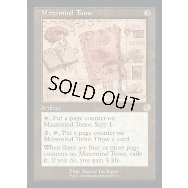 画像2: 精神迷わせの秘本/Mazemind Tome (2)